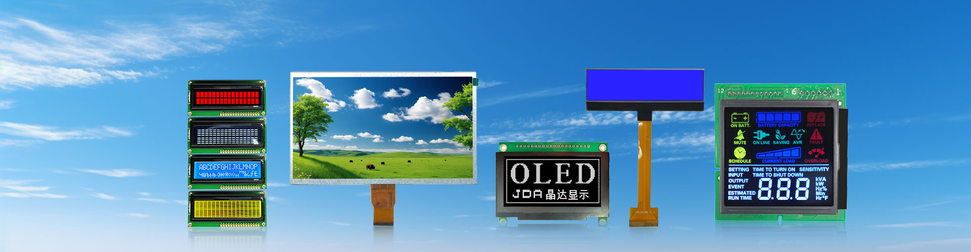 製品